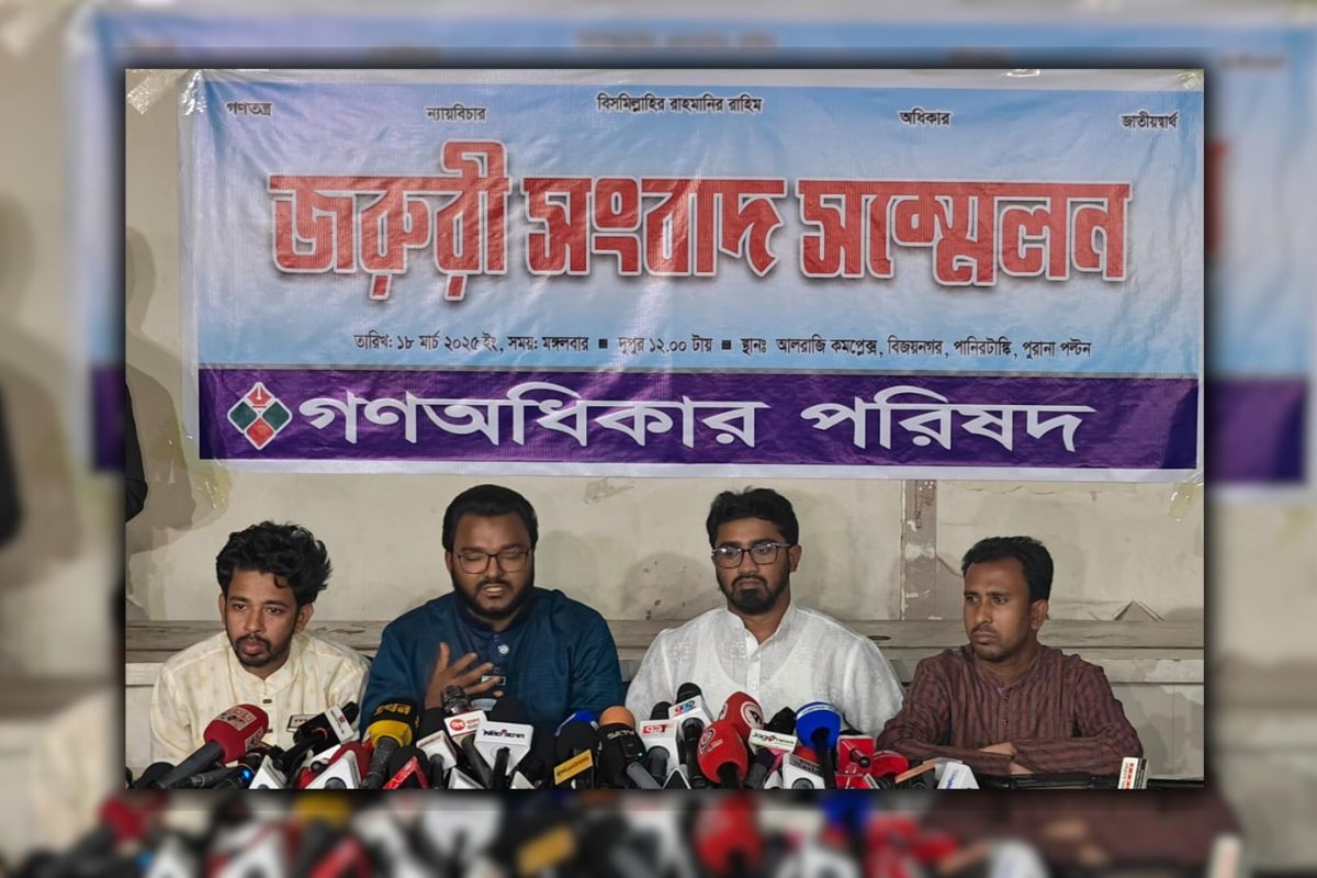 দুই ‘ছাত্র উপদেষ্টার’ পদত্যাগ দাবি; কঠোর কর্মসূচির হুঁশিয়ারি