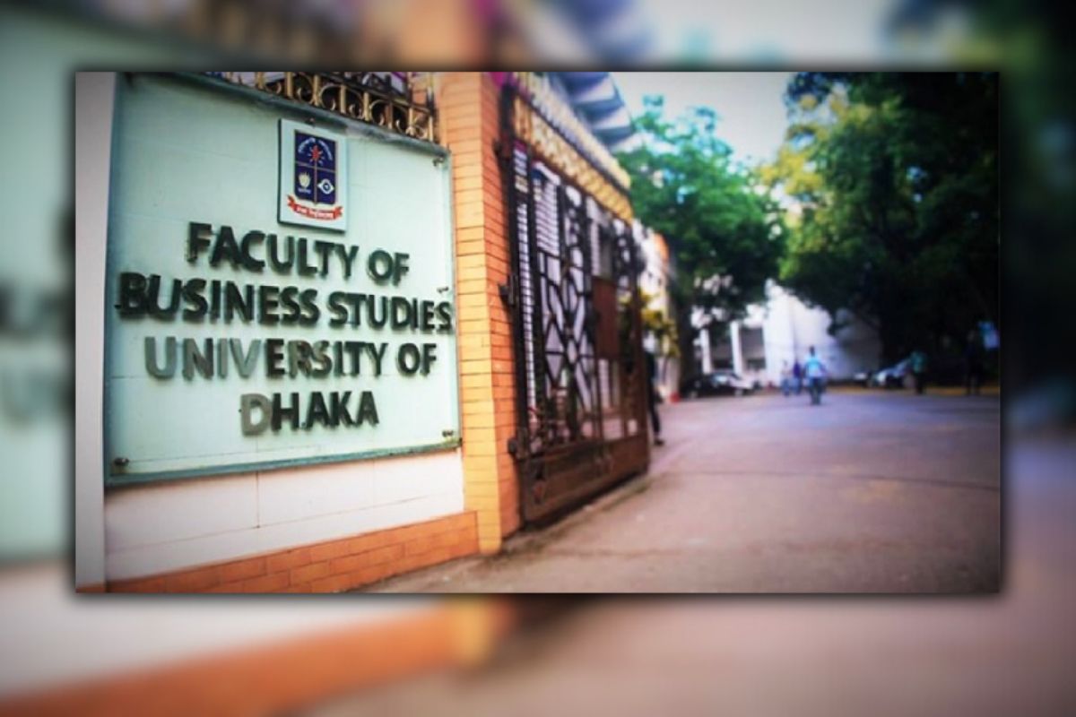 ঢাবির ব্যবসায় শিক্ষা ইউনিটের ফল প্রকাশ বৃহস্পতিবার, জানা যাবে যেভাবে