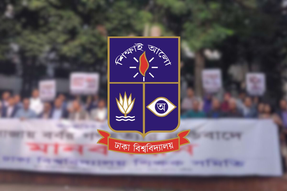 ফিলিস্তিনের পক্ষে মানববন্ধনের ডাক দিলেন ঢাবি শিক্ষকরা