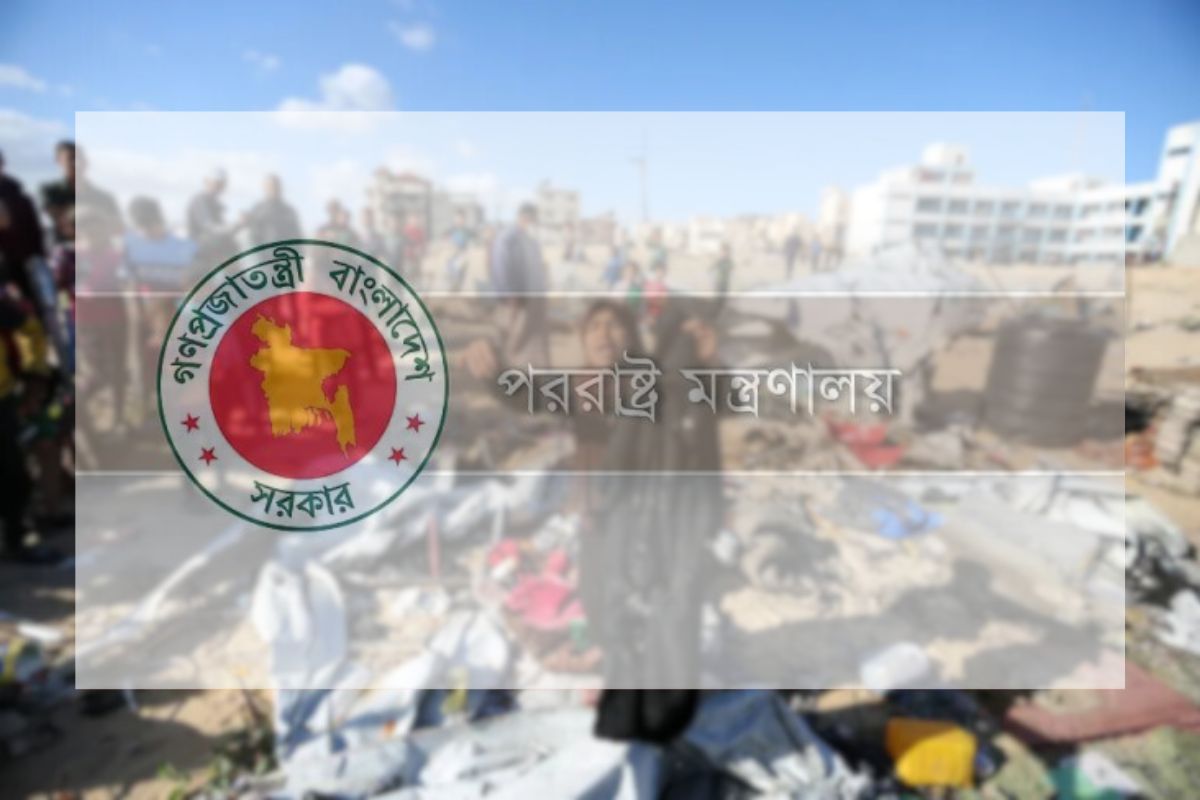 গাজায় ফের ই’সরায়েলের আগ্রা’সন; বাংলাদেশের নিন্দা