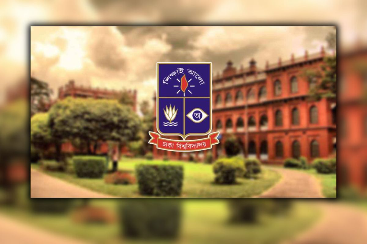 ঢাবি শিক্ষার্থীদের বৃত্তি প্রদানের লক্ষ্যে নতুন ট্রাস্ট ফান্ড গঠন