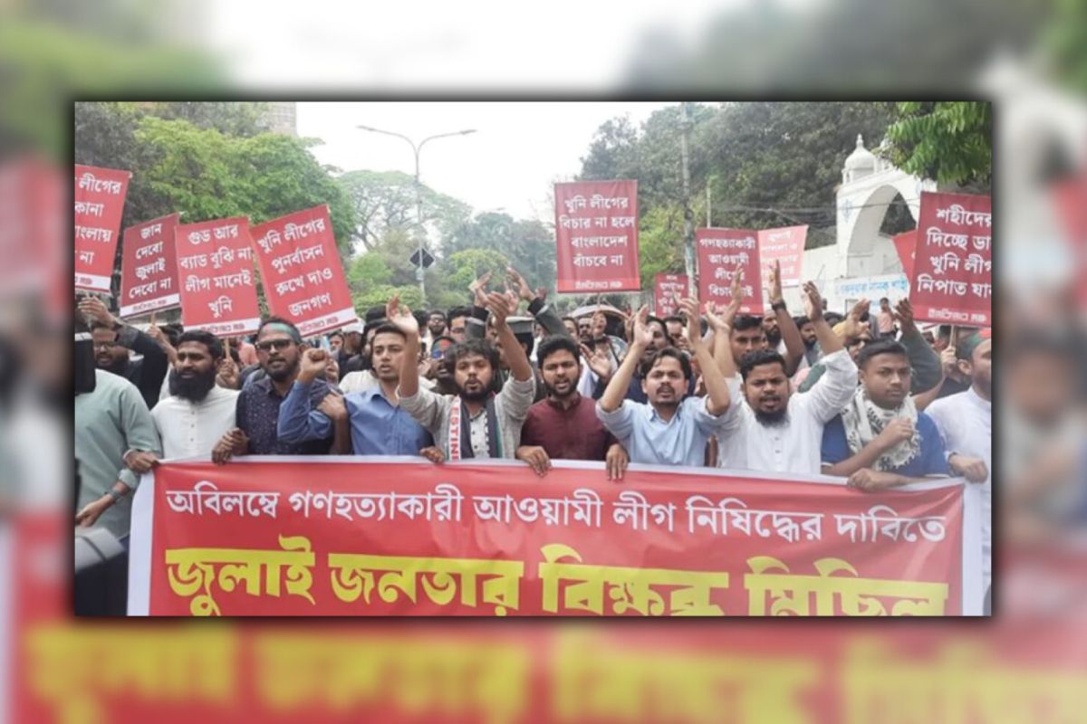 ঢাবিতে বিক্ষোভ, আ’লীগকে নিষিদ্ধের দাবি