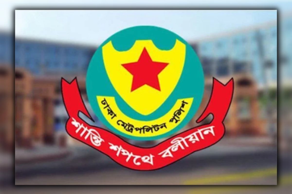 ঈদে রাজধানীবাসীর জন্য ডিএমপির ১৪ নির্দেশনা