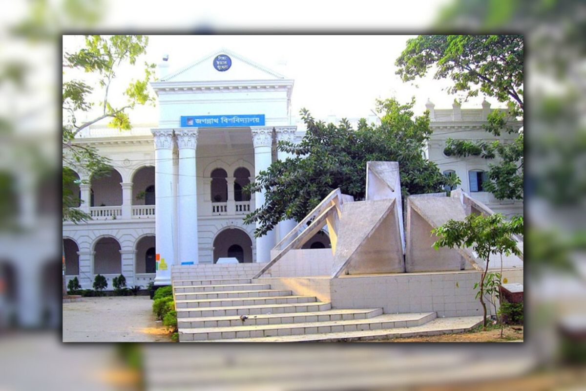 জবি ভর্তি পরীক্ষার ফল প্রকাশ নিয়ে যা জানা গেল