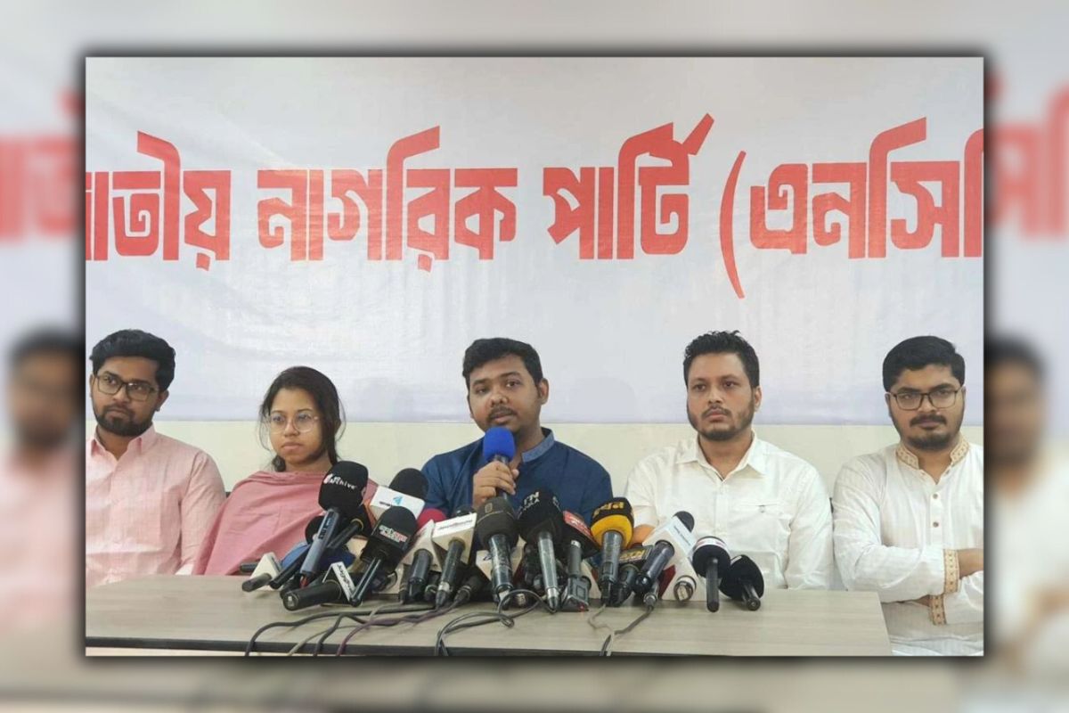 ভোটারের জন্য ১৬, প্রার্থীতে ২৩ বছর করার প্রস্তাব দেবে এনসিপি