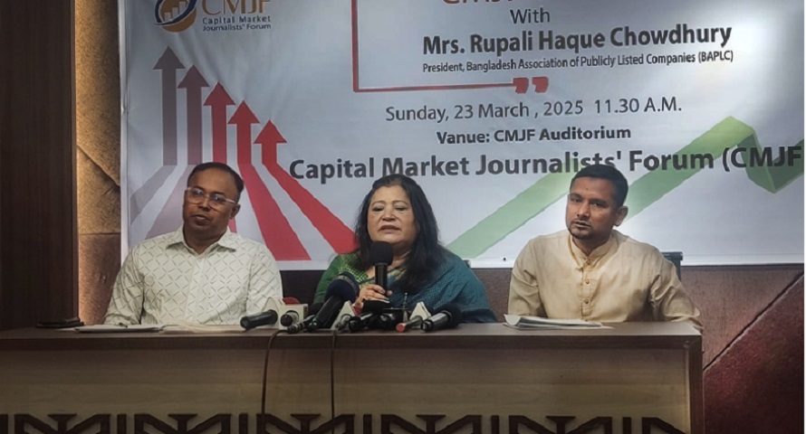 শেয়ারবাজারে ভালো কোম্পানি আনার প্রক্রিয়া সহজ করতে হবে: রূপালী চৌধুরী