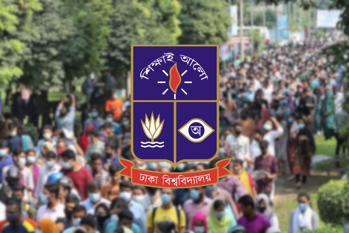 পুনরায় হবে ঢাবির ব্যবসায় শিক্ষা ইউনিটের ভর্তি পরীক্ষা