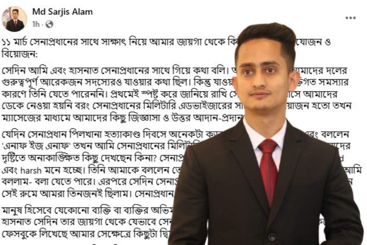 ক্যান্টনমেন্টের সেদিনের ঘটনা নিয়ে নতুন তথ্য দিলেন সারজিস