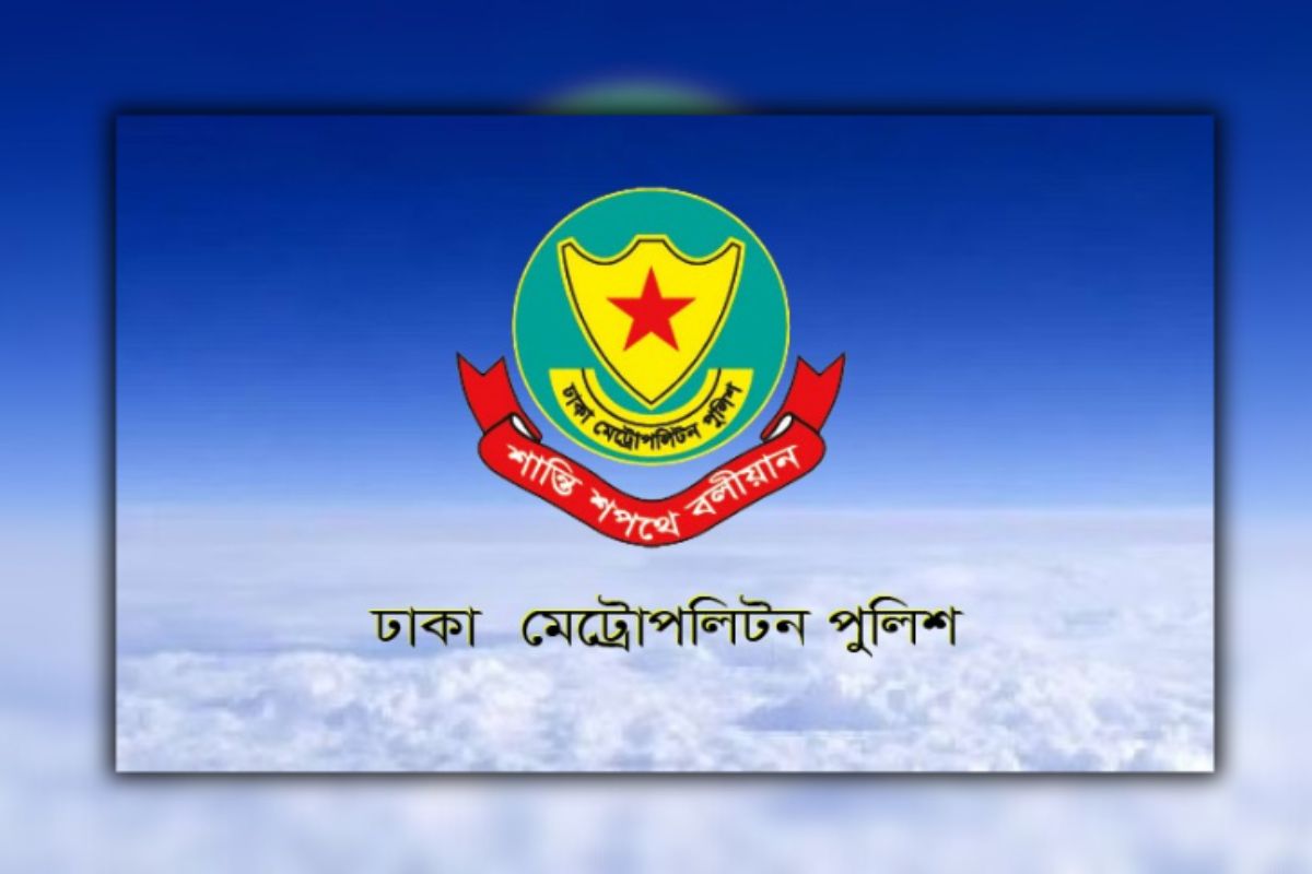 যান চলাচল নিয়ন্ত্রণ ও বিশেষ ব্যবস্থাসহ ডিএমপির একগুচ্ছ নির্দেশনা