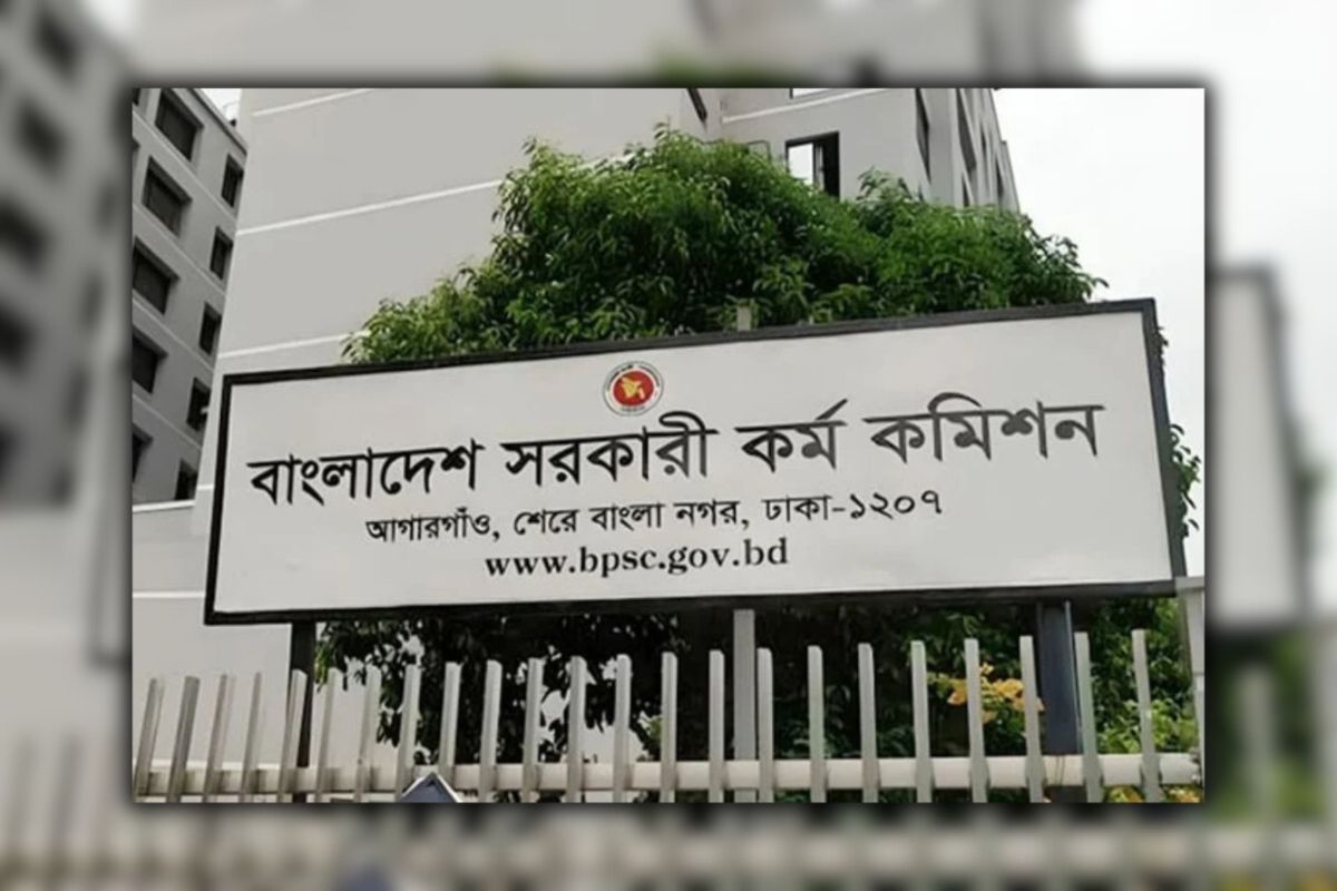 ৪৭তম বিসিএসের প্রিলিমিনারি পরীক্ষার তারিখ জানালো পিএসসি
