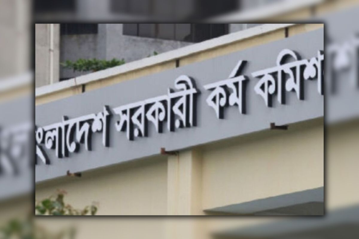 ৪৬তম বিসিএসের লিখিত পরীক্ষা শুরুর তারিখ জানালো পিএসসি