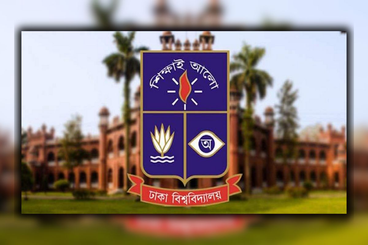 টানা ১১ দিনের ছুটিতে ঢাকা বিশ্ববিদ্যালয়