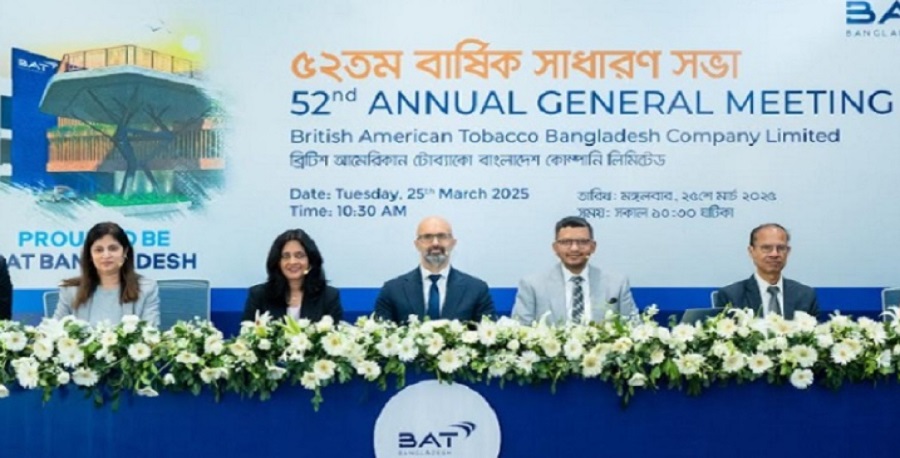 বৃটিশ অ্যামেরিকান ট্যোবাকোর ৩০০ শতাংশ ডিভিডেন্ড অনুমোদন