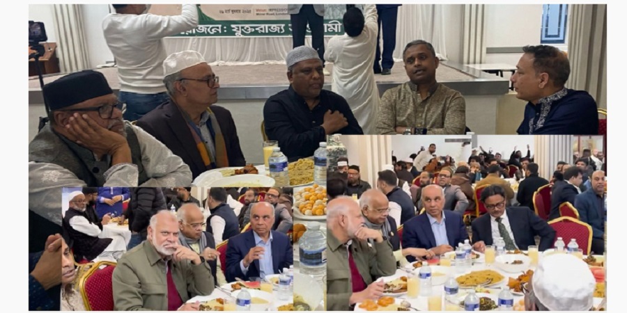 লন্ডনে আওয়ামী লীগের পালানো মন্ত্রী-এমপি-নেতাদের ইফতার