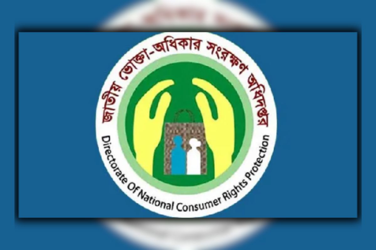 রমজানে ভোক্তার ৩২৫০ অভিযান; আড়াই কোটি টাকা জরিমানা আদায়