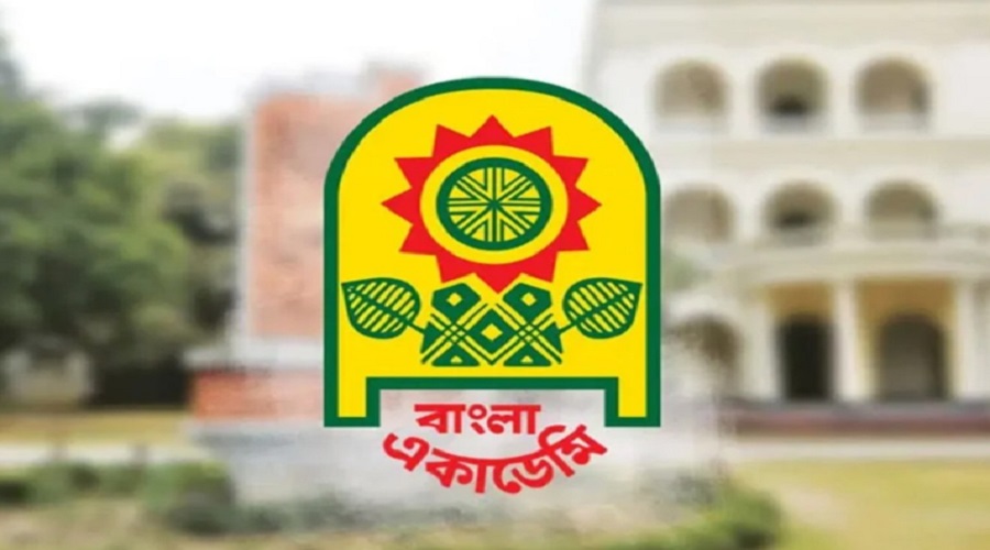'ঈদ' বানানে বাংলা একাডেমির নতুন সিদ্ধান্ত