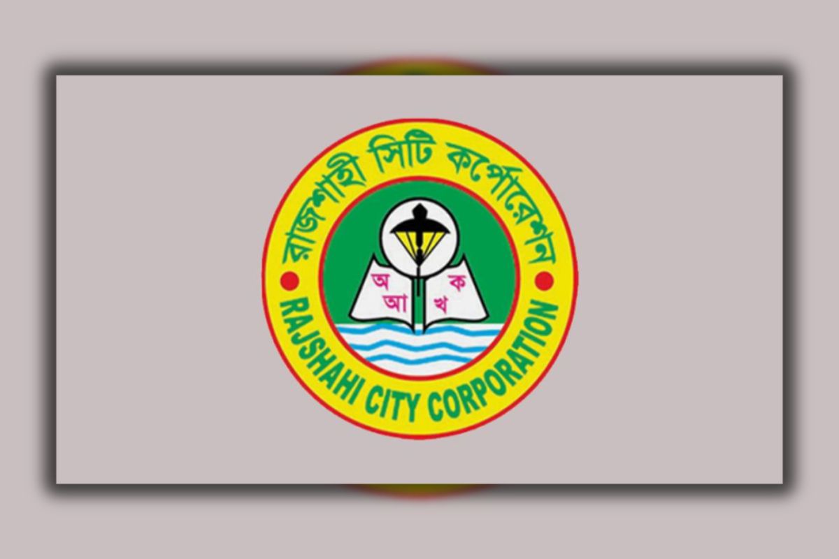 চাকরি হারালেন রাসিকের ১২০ কর্মচারী