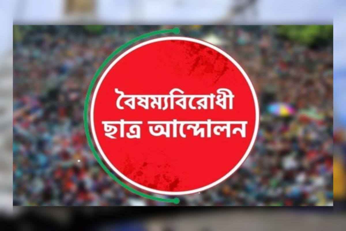 সড়কে প্রাণ হারালেন ছাত্র আন্দোলনের সহ-মুখপাত্র তানিফা