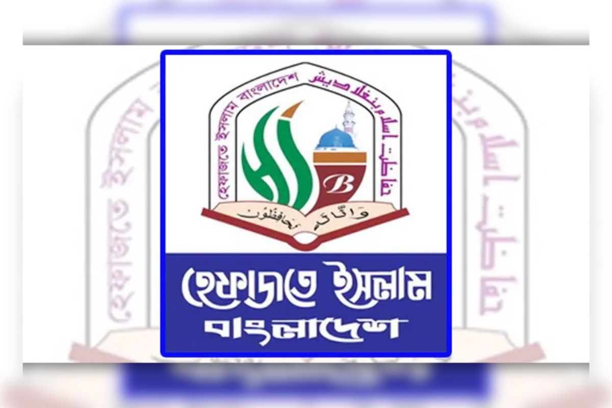 দক্ষিণ এশিয়ার ইসরায়েল হিসেবে আবির্ভূত হয়েছে ভারত: হেফাজতে ইসলাম
