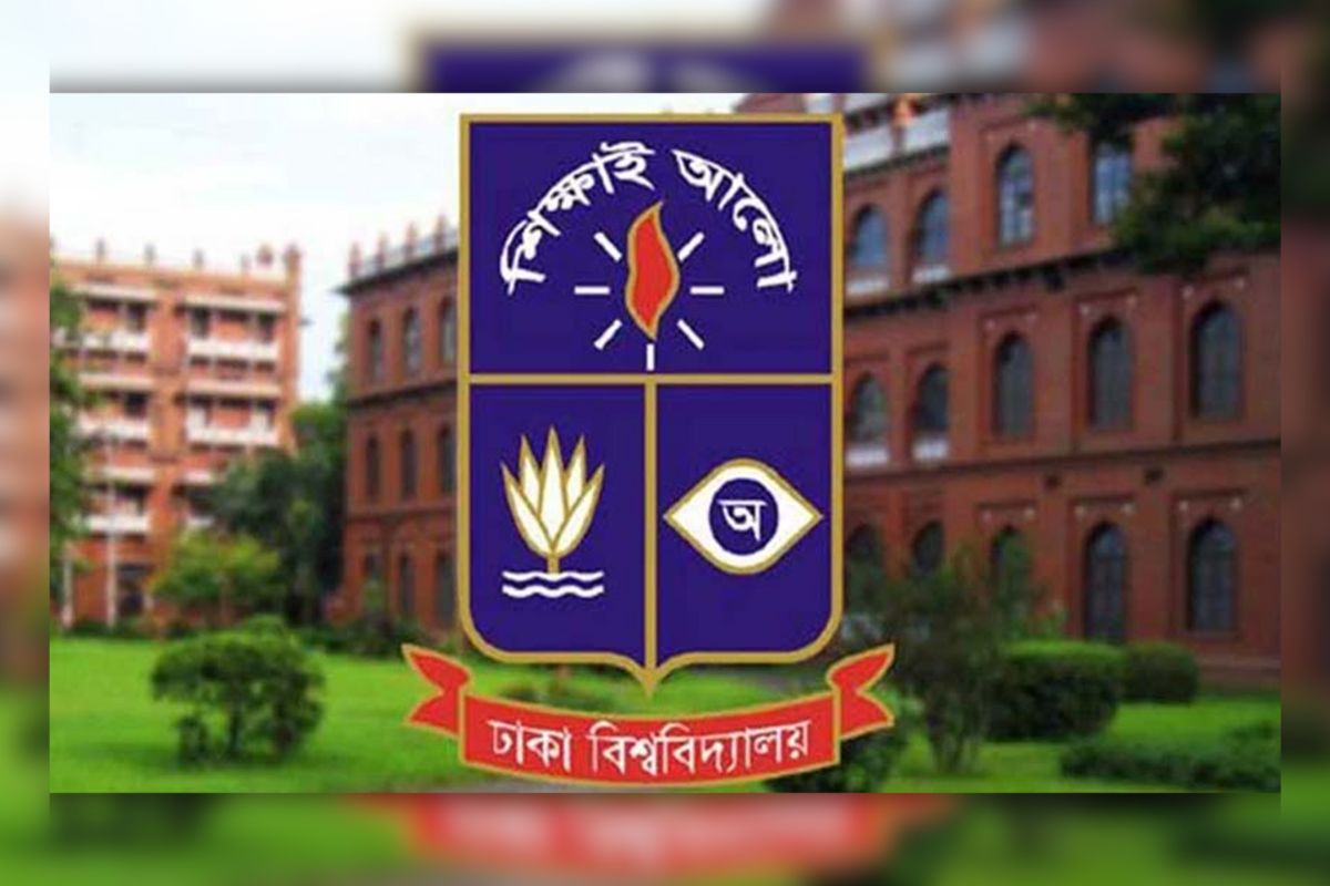 ঢাবির প্রযুক্তি ইউনিটে ভর্তি আবেদনের সময় শেষ কাল