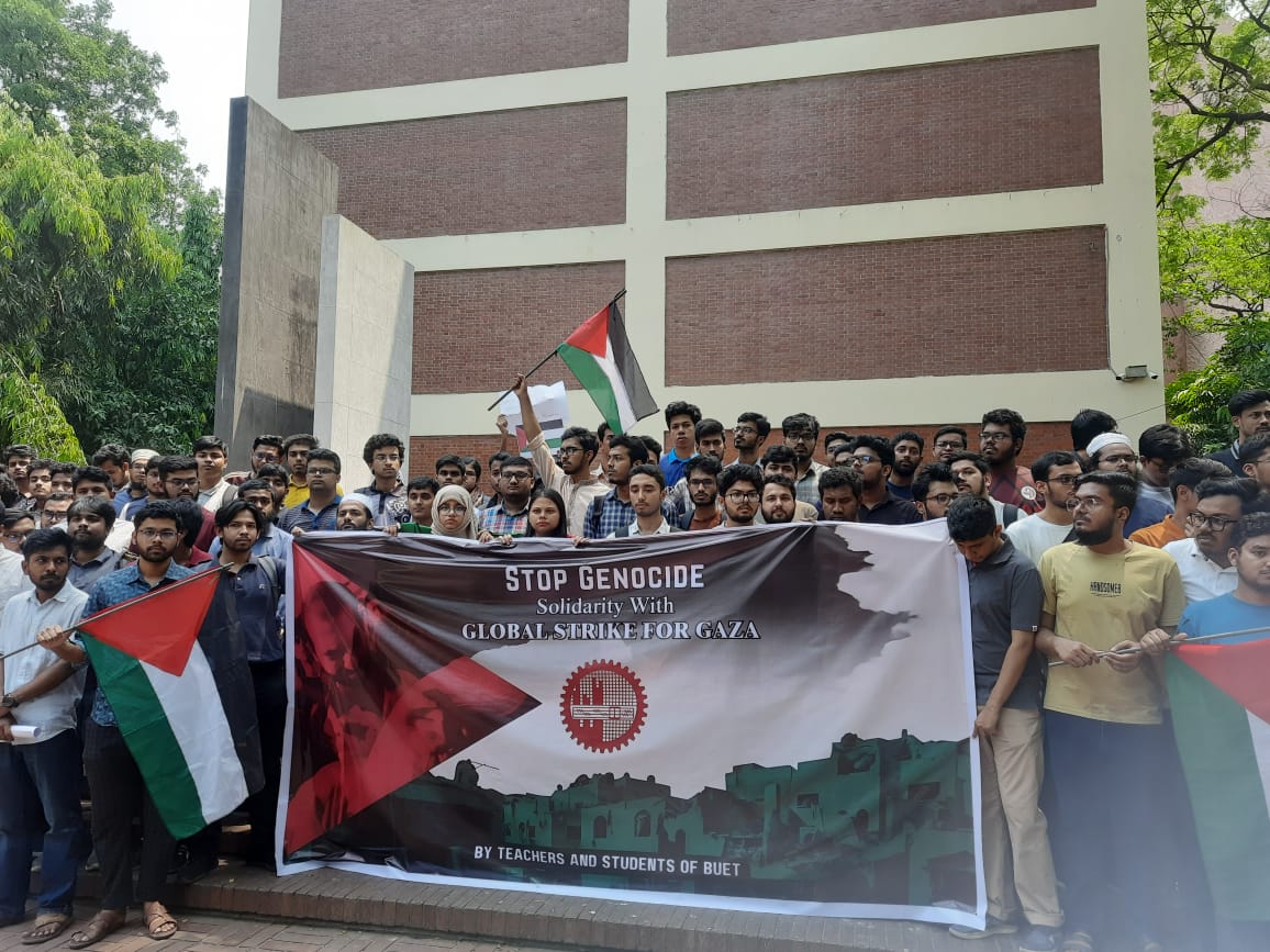 ইসরাইলি গণহত্যা বন্ধের দাবিতে বুয়েট শিক্ষার্থীদের মানববন্ধন