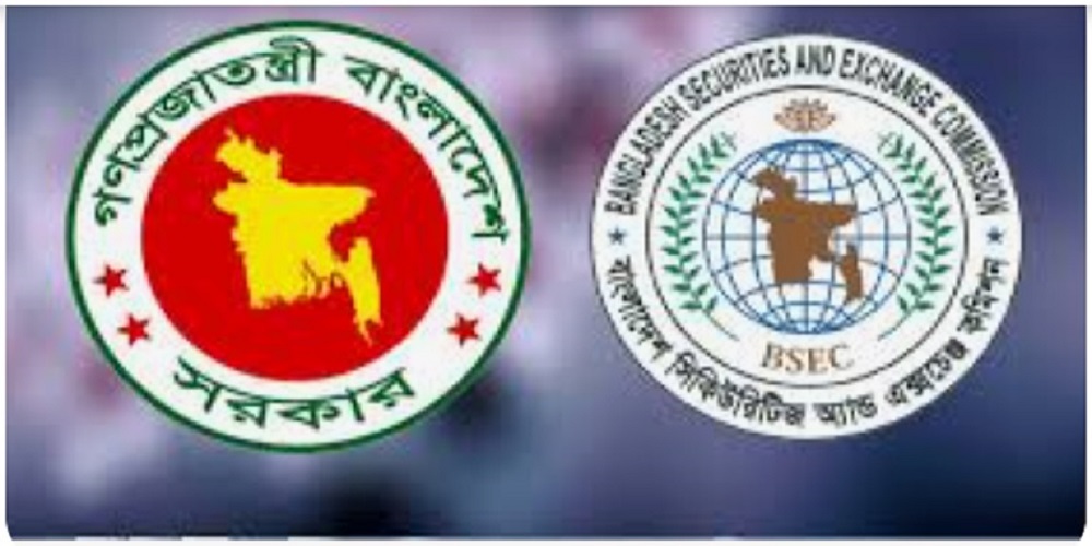 শেয়ারবাজারের নেগেটিভ ইক্যুইটি কমাতে বিএসইসি’র উদ্যোগ