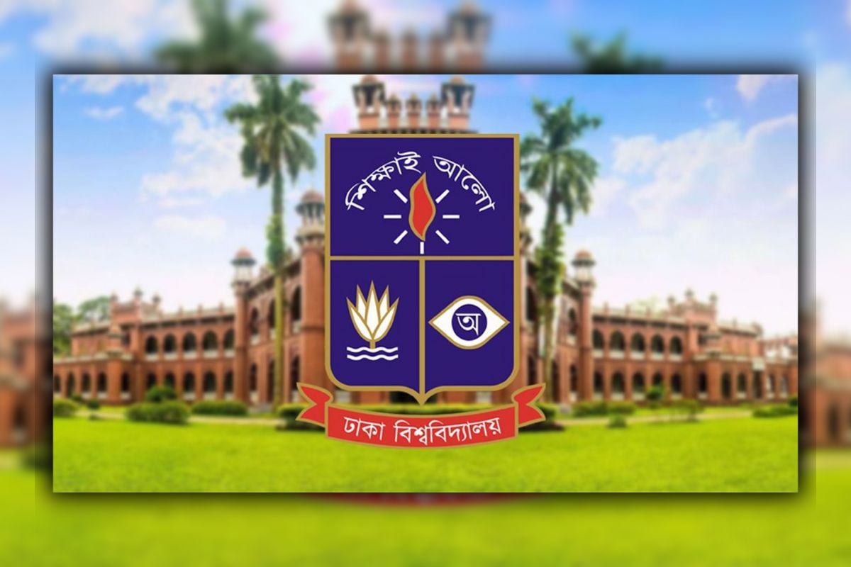 আজ রাতেই শেষ ঢাবির প্রযুক্তি ইউনিটে ভর্তির আবেদন 