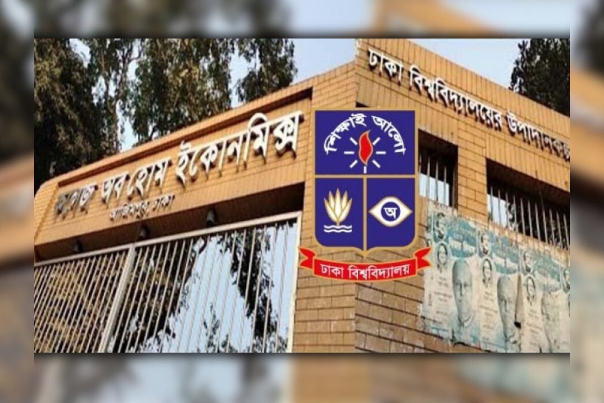 ঢাবির গার্হস্থ্য অর্থনীতি ইউনিটের ভর্তি পরীক্ষার তারিখ পরিবর্তন