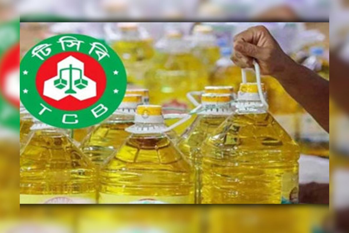 টিসিবি কার্ডধারীদের জন্য সুখবর