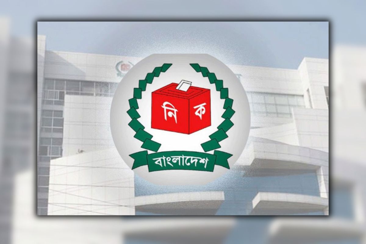 নিবন্ধন পেল ‘বাংলাদেশ মাইনরিটি জনতা পার্টি’