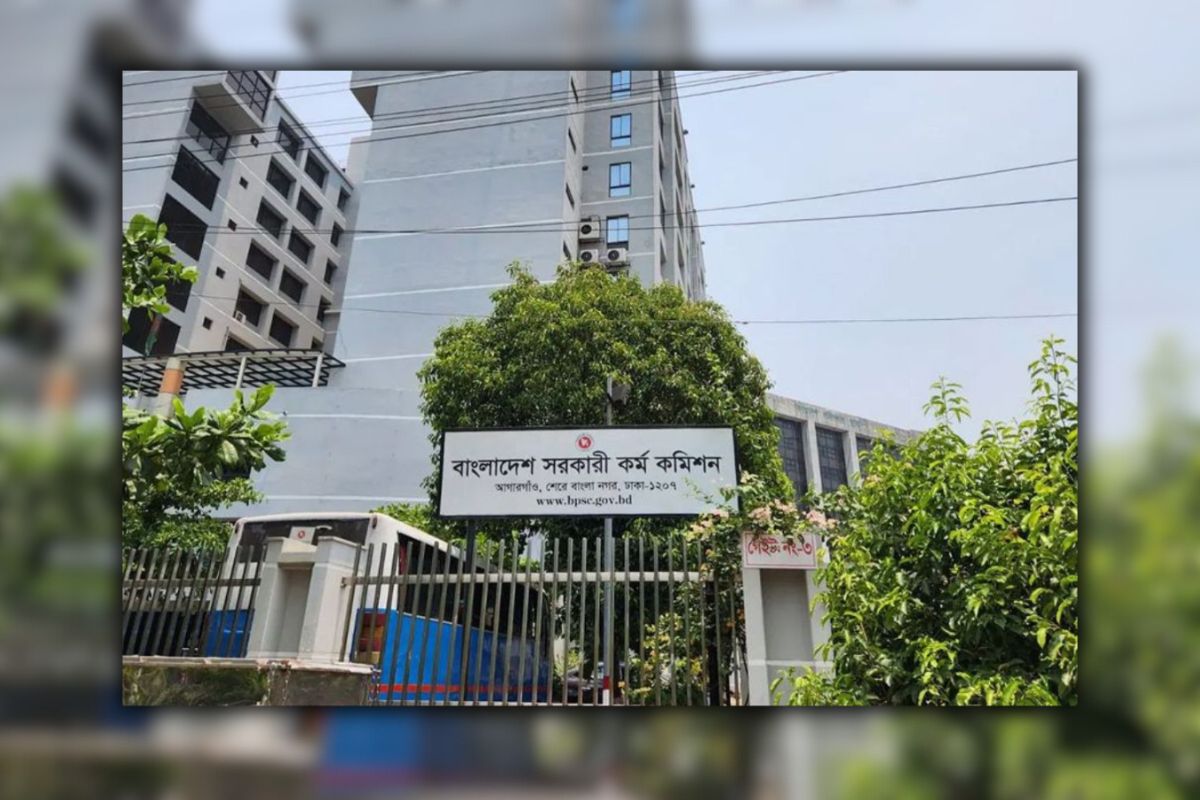 ৪৬ বিসিএসে অংশগ্রহণকারী ৪৪’র ভাইভা প্রার্থীদের পরীক্ষা স্থগিত