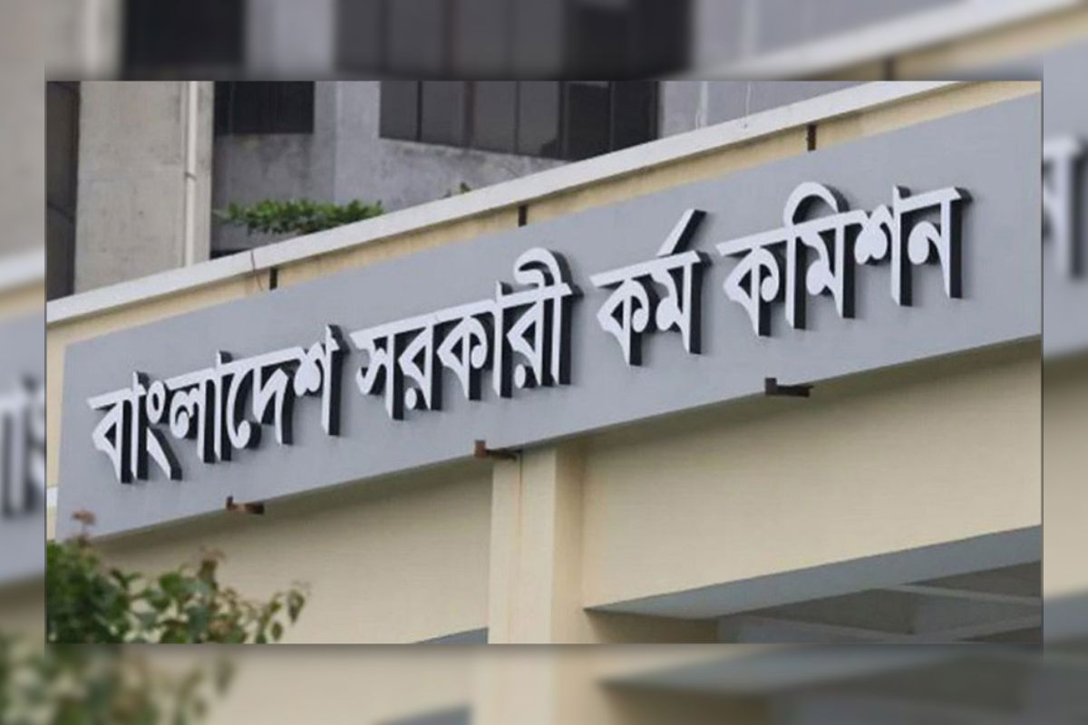 ৪৬ তম লিখিত পরীক্ষার একমাসের মধ্যে ৪৭ তম বিসিএস প্রিলিমিনারি