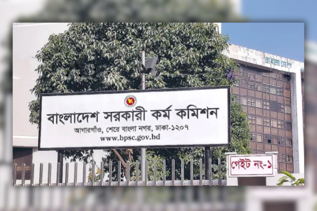 ৪৬তম বিসিএসের লিখিত পরীক্ষা নিয়ে সর্বশেষ যা জানা গেল