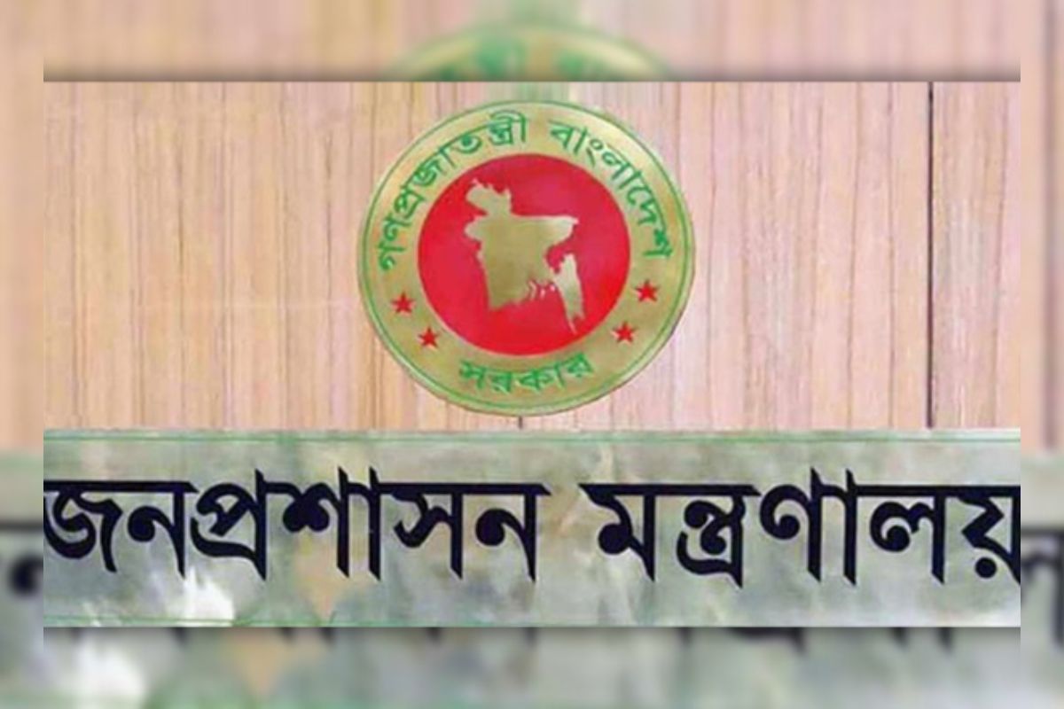 ভুয়া প্রজ্ঞাপন জারি করে প্রতারণা; সতর্কত করল মন্ত্রণালয়