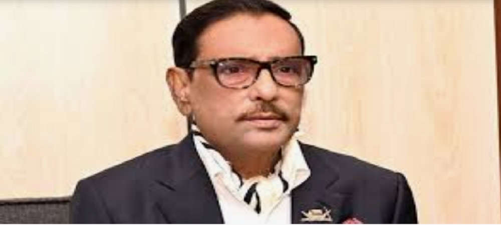 অবশেষে খোঁজ মিলেছে ওবায়দুল কাদেরের