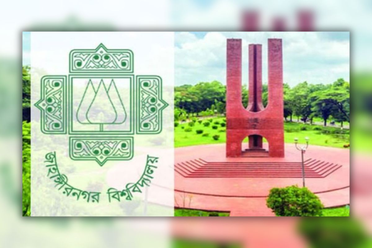 জাবিতে অনলাইনে সনদ সত্যায়ন চালু