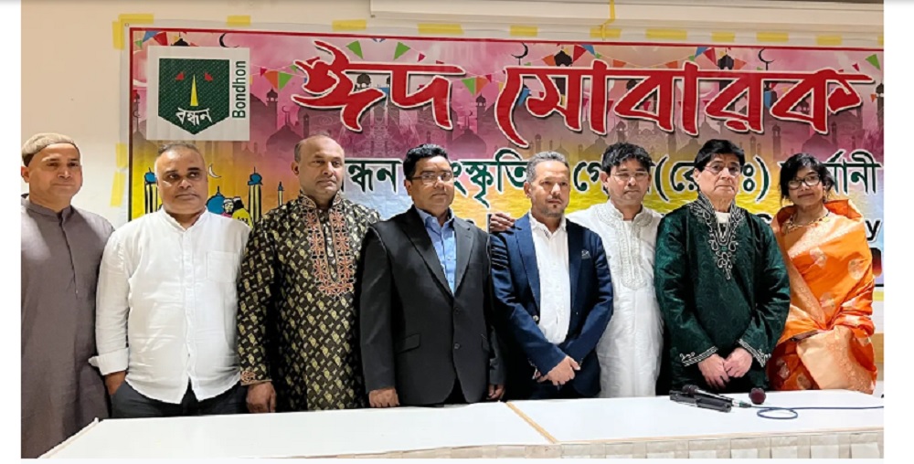 জার্মানিতে প্রবাসী বাংলাদেশিদের ঈদ আনন্দ