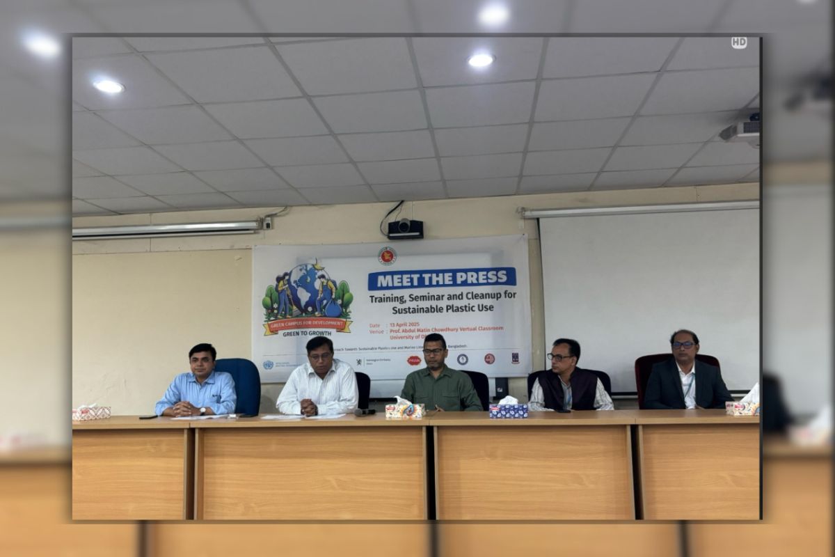 প্লাস্টিক দূষণ রোধে ঢাবিতে দু'দিনব্যাপী কর্মশালা
