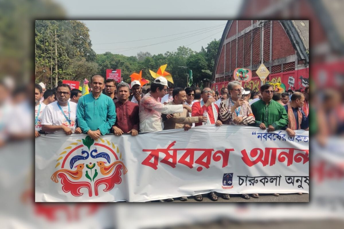 বর্ণিল আয়োজনে ‘বর্ষবরণ আনন্দ শোভাযাত্রা’ সম্পন্ন
