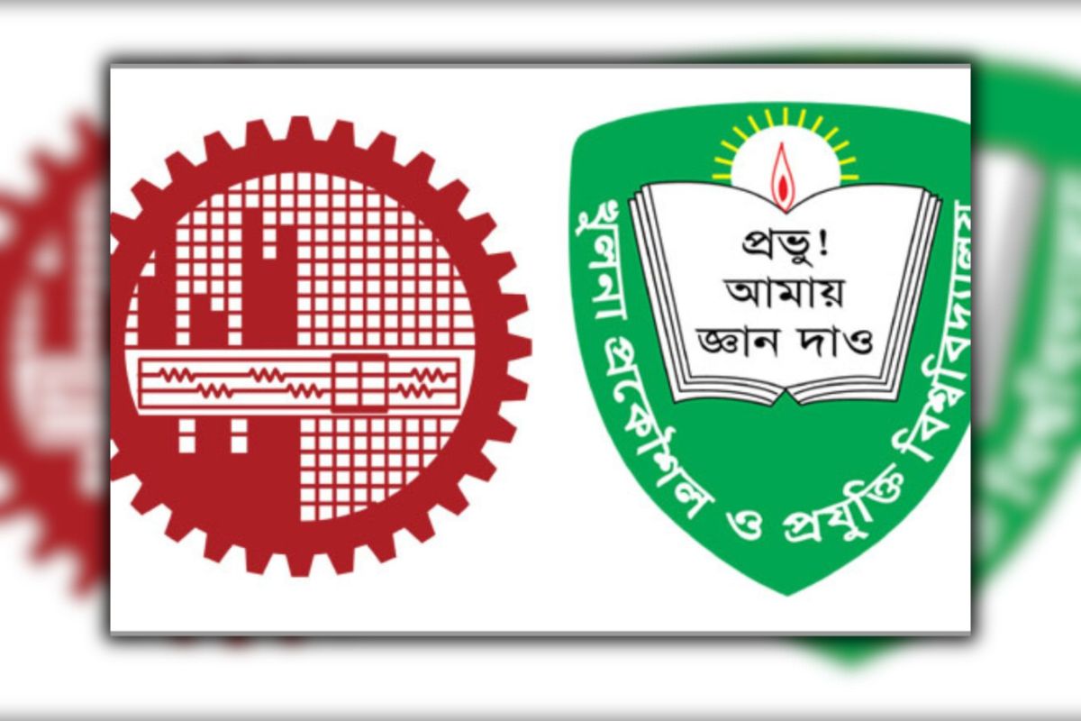 কুয়েট ইস্যুতে মাঠে নামছে বুয়েট শিক্ষার্থীরা