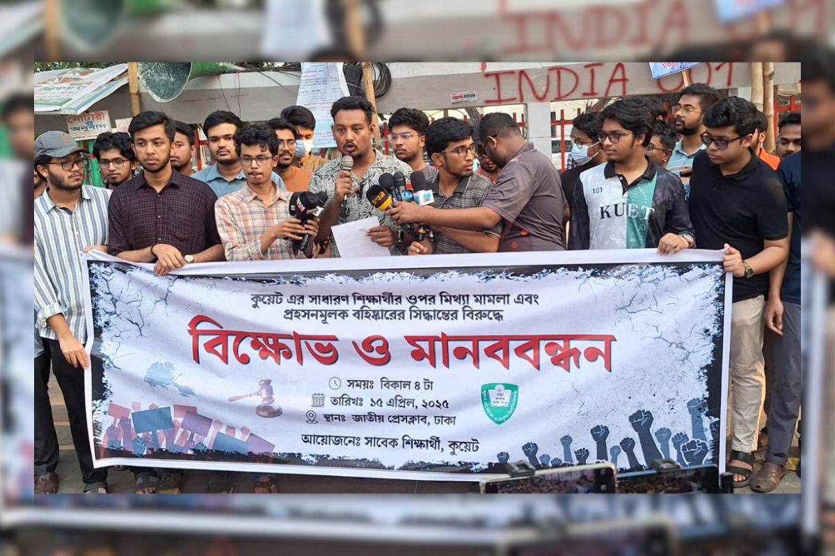 জোরালো হচ্ছে কুয়েট ভিসির পদত্যাগের দাবি