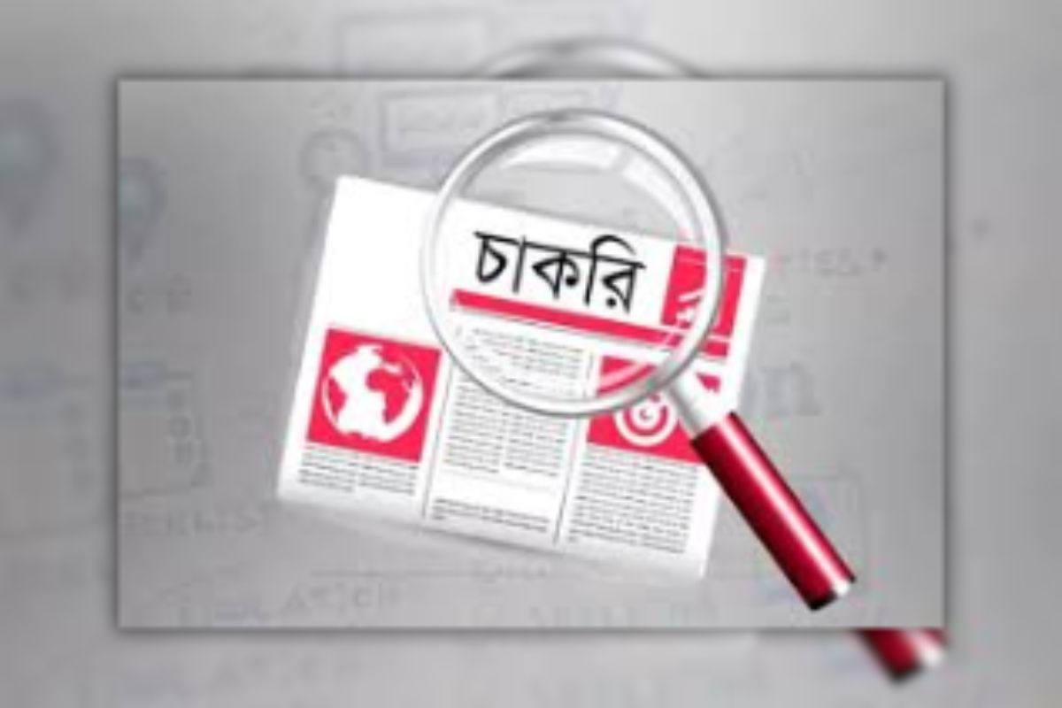 জেলা প্রশাসকের কার্যালয়ে চাকরি, আবেদন অনলাইনে