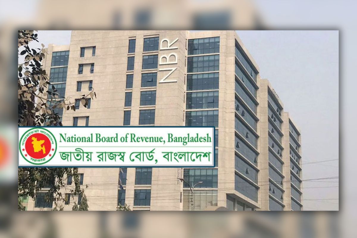 বাধ্যতামূলক অবসরে এনবিআরের দুই শীর্ষ কর্মকর্তা