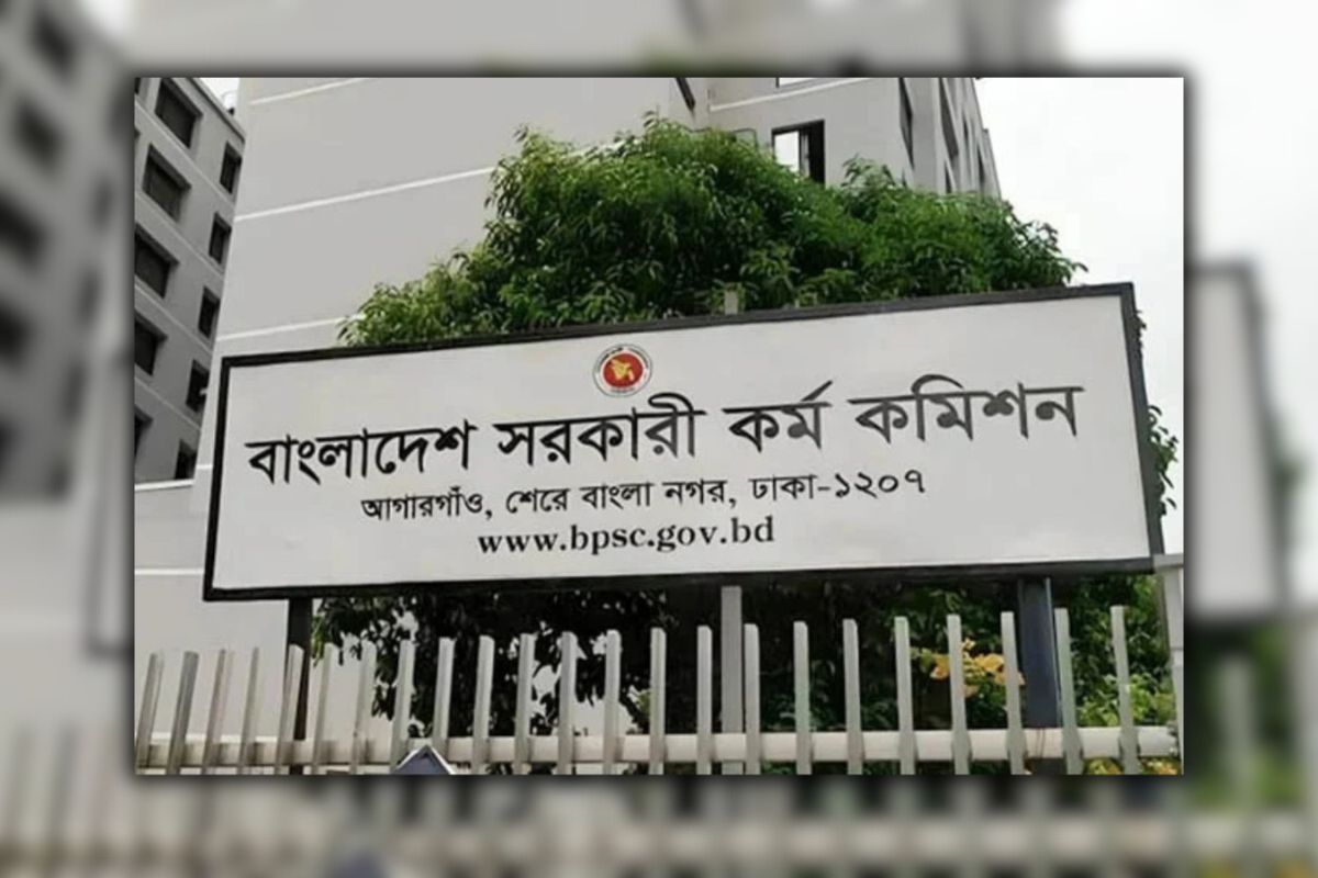 ব্লকেড কর্মসূচি নিয়ে পিএসসিতে চাকরীপ্রার্থীরা