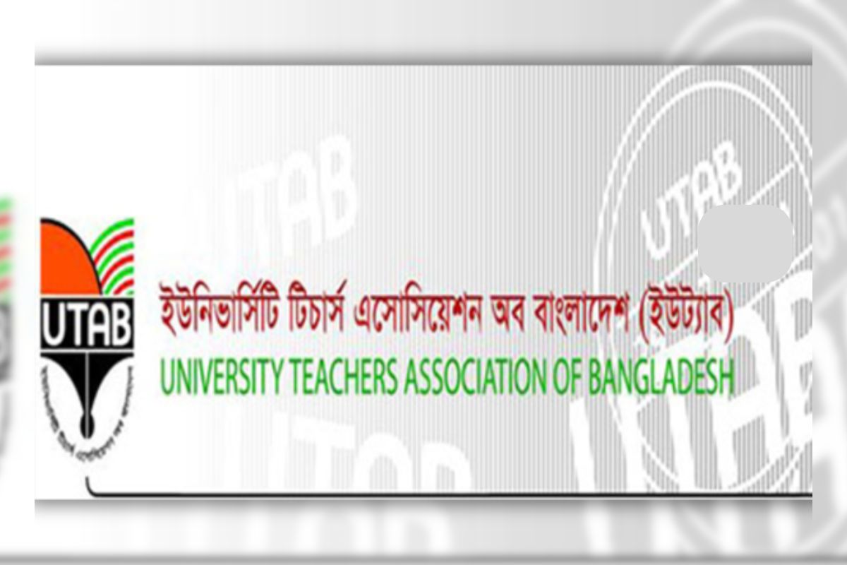 চারুকলা ও চিত্রশিল্পীর বাড়িতে আ’গুন একইসূত্রে গাঁথা: ইউট্যাব