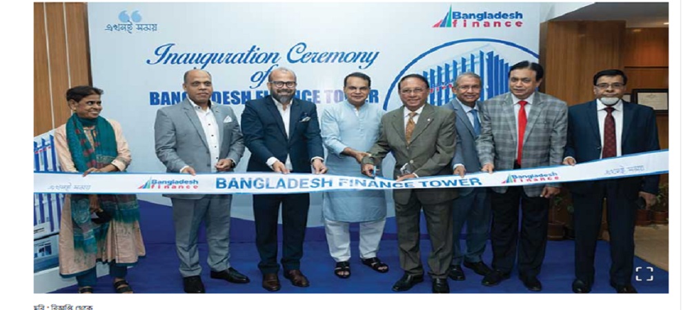 আধুনিক অফিসে কোম্পানির কার্যক্রম শুরু, এদিনেও হতাশ বিনিয়োগকারীরা