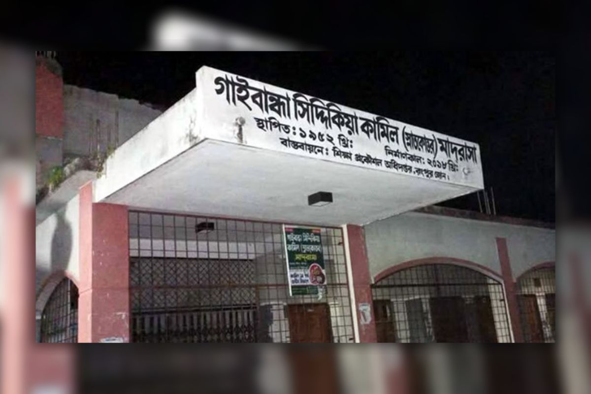 দাখিল পরীক্ষায় অনিয়ম: কেন্দ্র সচিবসহ ২১ শিক্ষককে অব্যাহতি