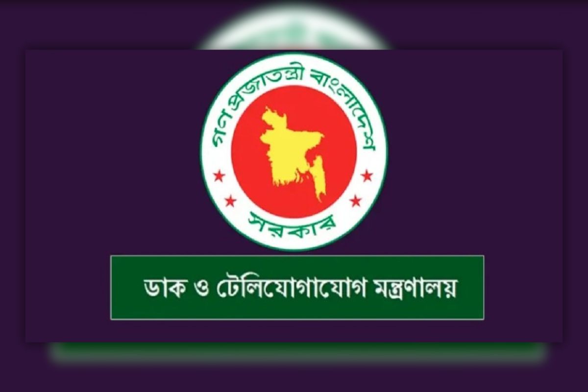 টেলিযোগাযোগ খাতের দুর্নীতি তদন্তে টাস্কফোর্স গঠন