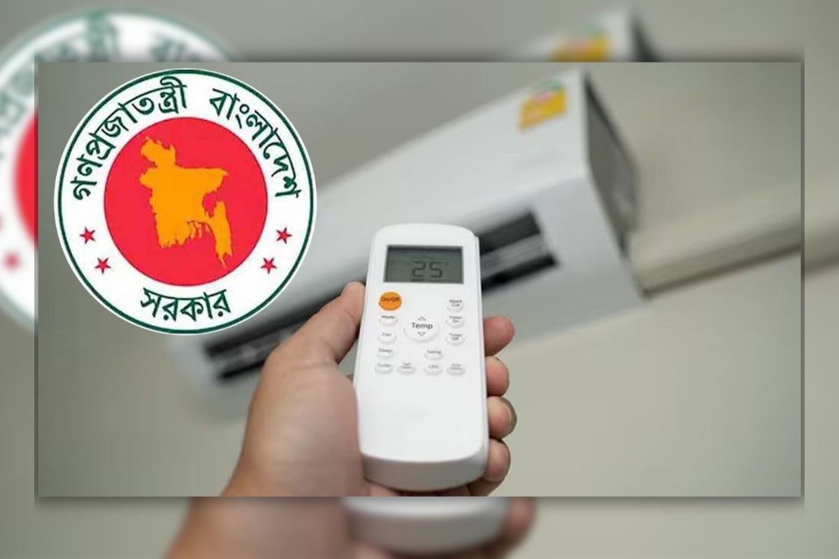এসির তাপমাত্রা ২৫ ডিগ্রির বেশি রাখার নির্দেশ