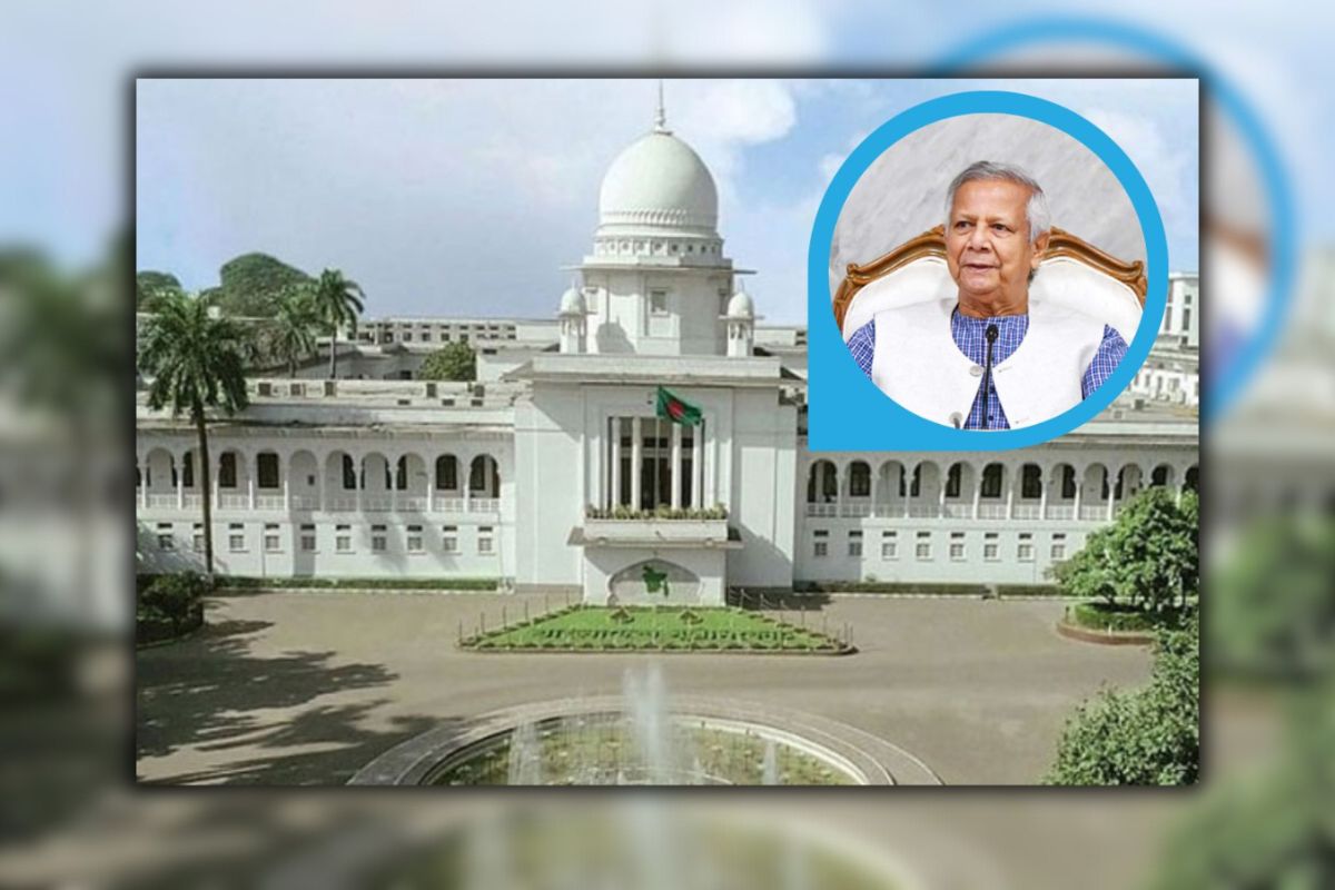 ড. ইউনূসের বিরুদ্ধে দুদকের মামলা বাতিল আপিল বিভাগের